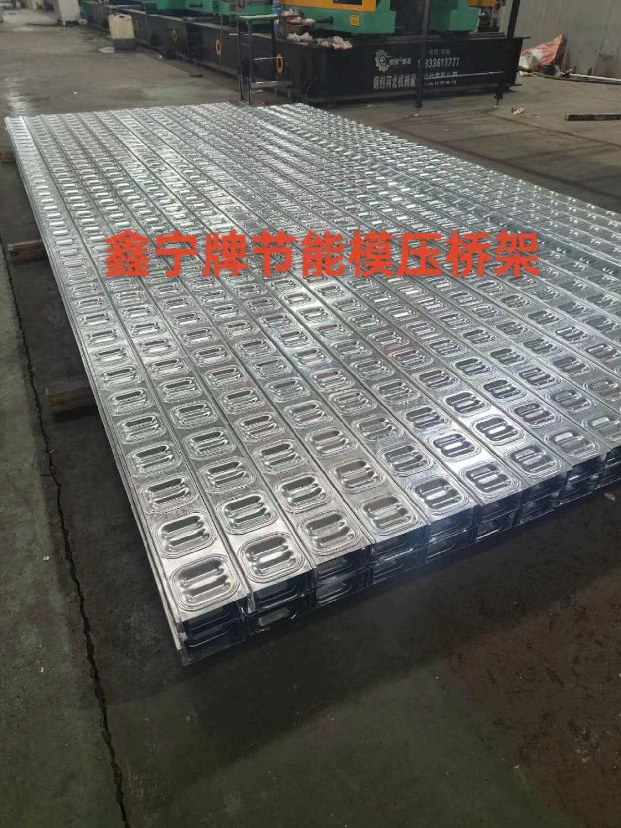 通辽市热浸锌电缆桥架电缆桥架 - 一站式服务